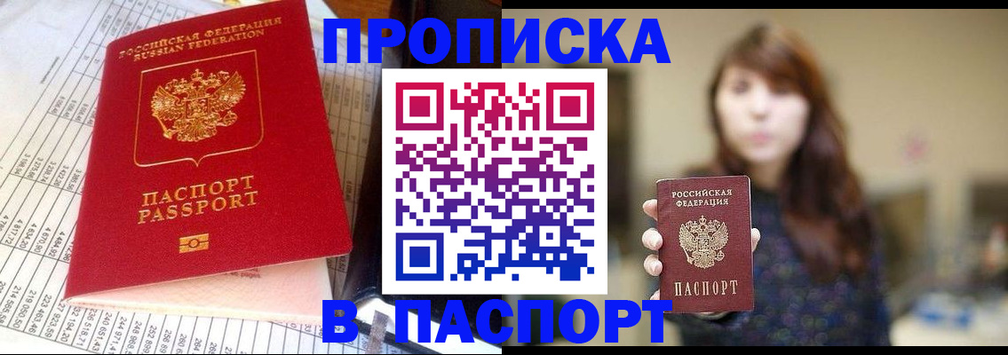 форма 3 в Пскове